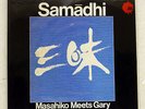 MASAHIKO SATO, GARY PEACOCK SAMADHI FAR EAST ETJ 65018 JAPAN PROMO VINYL LP