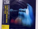JOE PASS INTERCONTINENTAL MPS ULS-6057-P JAPAN OBI VINYL LP