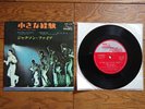 THE JACKSON 5 FIVE The Love You Save 1970 JAPAN 33rpm 4 trk EP SJET-559 Michael