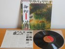 PINK FLOYD - A SAUCERFUL OF SECRETS - EMI EMS-80318 1974 - LP JAPAN OBI NM