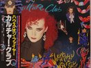 Culture Club - Waking Up With The House On Fire - OBI - 28VB-1001