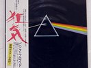 PINK FLOYD DARK SIDE OF THE MOON ODEON EOP-80778 JAPAN OBI INSERT VINYL LP
