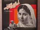 VINYL RAMCHANDRA ‎Albela Mangeshkar Chitalkar Rafi OST HMV EALP 4076 BHAGWAN LP