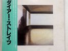 DIRE STRAITS SAME VERTIGO RJ-7541 JAPAN OBI VINYL LP