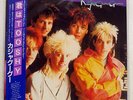 KAJA GOO GOO WHITE FEATHERS EMI EMS-91060 JAPAN OBI VINYL LP
