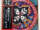 KISS ROCK AND ROLL OVER CASABLANCA VIP-6376 JAPAN OBI VINYL LP
