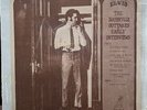 Elvis Presley The Nashville Outtakes & Early Interviews Rare Sun Sessions OOP