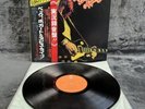 LP Beck, Bogert & Appice – Beck, Bogert & Appice Live | Japan Only Release