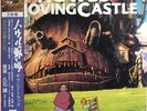 Howl's Moving Castle Soundtrack Vinyl- Analog LP Record 2 Disc JAPAN b221104014