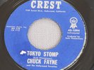 CHUCK FAYNE & HOLLYWOOD FAVORITIES • Tokyo Stomp (1962 US 45) Rockabilly HEAR EX