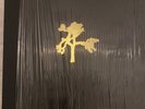 U2 The Joshua Tree 30Th Anniversary Edition Super Deluxe 7Lp BOX SET
