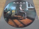 Rush - Power Windows picture disc LP NM