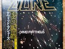David Matthews : Dune : Film Soundtrack LP : Japanese Pressing 1977