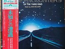 John Williams : Close Encounters Of The Third Kind : Soundtrack Japanese LP :
