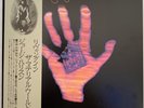 George Harrison - Living In The Material World - Japan Vinyl OBI Ins - EAP-80840