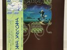 YES / YESSONGS JAPAN ISSUE 3LP W/ OBI, INNER*3, INSERT, BOOKLET