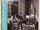RATT / INVASION OF YOUR PRIVACY JAPAN ISSUE LP W/OBI, INSERT*2