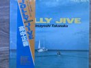 Masayoshi Takanaka - JOLLY JIVE Vinyl LP Record (Japan Fusion Pop)