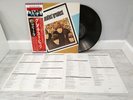 BEATLES GREATEST EMI/ODEON EAS-81056 JAPAN OBI VINYL LP