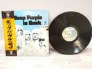 DEEP PURPLE IN ROCK WARNER P-8020W JAPAN VINYL LP