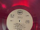The Beatles VI Apple Red Vinyl Japan AP-80035 WLP White Label Promo Vinyl LP