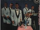 The Flamingos Flamingo Serenade END Vinyl LP