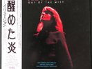ILLUSION - Out of the Mist - Vinyl LP Record - Japan - OBI - Insert - Prog Rock