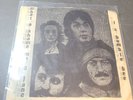 Rare  Beatles 45 Album What A Shame Mary Jane#b5