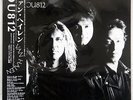 VAN HALEN OU812 WARNER P-13662 JAPAN OBI VINYL LP