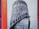 Rammstein Zeit Limitiertes clear vinyl