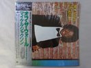 Michael Jackson Off The Wall Epic 30 3P-273 Japan Audiophile Shrink VINYL LP OBI