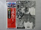 The Beatles Revolver Apple EAS-80556 Japan  VINYL LP OBI