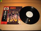 KISS-Destroyer-Japan Vinyl-White Label Promo-Original 1976-Unplayed