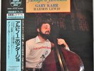 AUDIOPHILE SUPER ANALOGUE DISC KING RECORDS JAPAN 