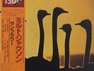 Milt Jackson - Sunflower / NM / LP, Album, Ltd, RE