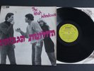 THE HIGH WINDOWS–The High Windows 1967 Hed-Arzi BAN 49-47 Israel, Psych/Pop Rock