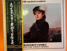 ROZHDESTVENSKY - TCHAIKOVSKY COMPLETE SYMPHONIES 7LP Box Set