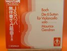 MAURICE GENDRON - BACH 6 SUITES FOR SOLO CELLO 2LP