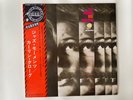 Jazz Moments with Karin Krog LP Japan obi - Overseas ULS1835V