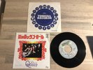 Queen - Keep Yourself Alive - Rare Japanese 1st Press 7
