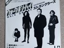 The Stranglers – Walk On By / Old Codger / Tank Japanese Version Punk / New Wave