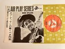 Bob Dylan 45 Air Play Series Japan Lay Lady Lay