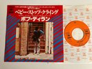 Bob Dylan 45 Baby Stop Crying Japan