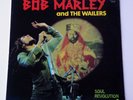 Bob Marley and The Wailers Soul Revolution 2 EX/EX Vinyl LP U.R.T.I. 403