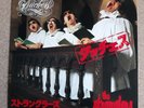 THE STRANGLERS Duchess/Fools Rush Out - Japan Import EX/EX Cond UA 7