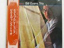 BILL EVANS EXPLORATIONS MILESTONE SMJ-6038 JAPAN OBI VINYL LP
