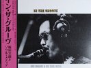 JIRO INAGAKI & SOUL MEDIA In The Groove JAPAN Vinyl HMJY-158 2022 NEW s11213