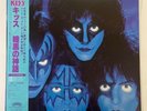 KISS CREATURES OF THE NIGHT CASABLANCA 28S-138 JAPAN OBI VINYL LP
