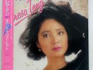 TERESA TENG ORIGINAL BEST HITS TAURUS 28TR-2092 JAPAN OBI VINYL LP