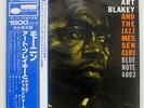 ART BLAKEY & JAZZ MESSENGERS MOANIN' BLUE NOTE GXF 3002 JAPAN OBI VINYL LP